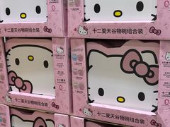 -山姆会员商店(亦庄创意生活广场店)