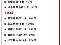 -宋园·金宴浙鲜馆(静安店)
