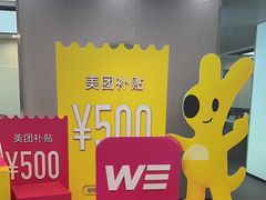 -WEGYMER健萌健身(麦德龙钰龙天下馆)