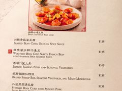 菜单-云龙轩(迪士尼探索家度假酒店)