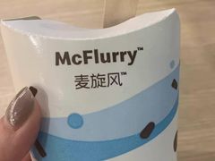 -麦当劳(联盛店)