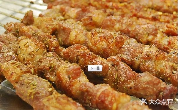 麻辣西红柿羊肉串图片 - 第1张