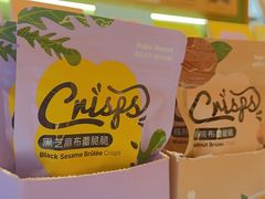 -糖纸甜品(慈溪城西银泰店)
