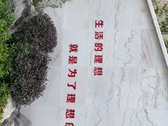 -张闻天故居