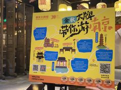 -南京大牌档(凯德1818店)
