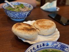 -老三羊汤【北兴隆街店】