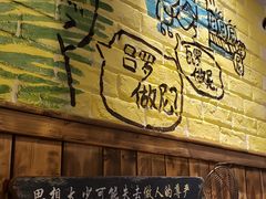 -印象三宝潮汕鲜牛肉火锅烤肉(个体大世界店)