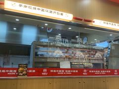 -塔斯汀中国汉堡(白云京溪地铁站店)
