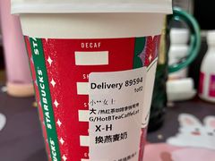 -星巴克臻选(西安钟楼店)