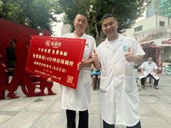-裕和堂中医推拿艾灸(太古汇臻品店)