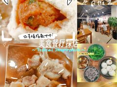 -达道武仔牛肉店(广达路店)