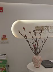 -苗方清颜痘肌研究所