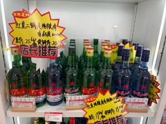 -百年义利(福长街店)