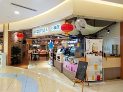 -碧乐城(无锡梁溪店)