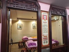 -芳草堂中医门诊部(怡芳苑店)