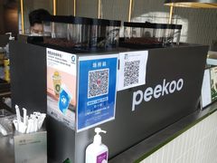 -peekoo coffee(尚嘉中心店)