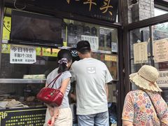 -洪记白水羊头(留学路店)