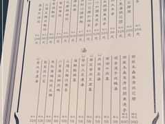 -福1088