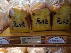 -匠造烘焙(联洋店)
