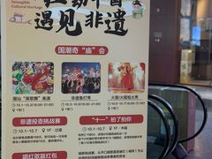 -悦然广场(北滘店)