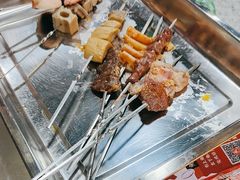 -幸福小串·地摊小炉子(三阳路店)
