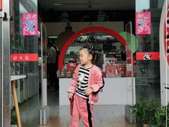 -熊猫邮局(少城店)