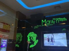 -畅想国度(黄埔店)