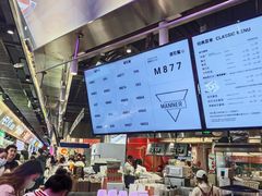 -Manner Coffee(壹方城店)