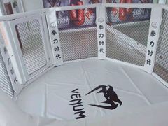 -拳力时代搏击俱乐部(旺座曲江店)