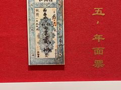 -松鹤楼·苏式汤面(虹桥天地店)