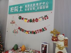 -痘院士专业祛痘皮肤管理