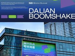 -大连富丽华大酒店