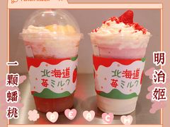 -伏小桃(明瓦廊店)