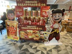 -肯德基(建华店)