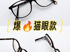 -鲸渝眼镜·浅目视光(春熙路店)