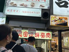 -江大后街