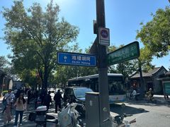 -锅儿挑面馆