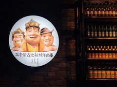 -三个蒙古大叔羊肉串(大宁店)