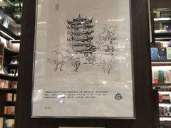 -钟书阁(群光广场店)