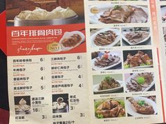 -张包铺(道外店)