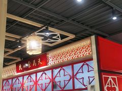 大堂-赵记传承(中山石岐大信店)
