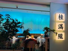 -桂满陇·杭州小馆(巴黎春天浦建店)