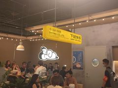 -下酒(华熙店)