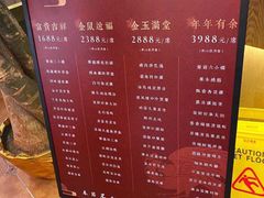 菜单-德胜轩正宗顺德菜(宝安沙井会展中心店)