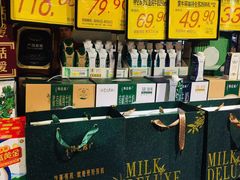 -青岛利群四方购物广场