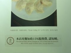 -一轩饺子馆(丽都店)