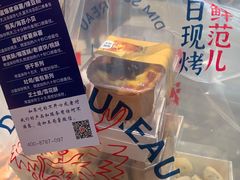 -五号法甜(二七万达店)