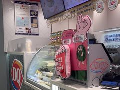 -DQ·蛋糕·冰淇淋(包河万达店)