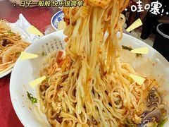 -孟记传统大刀面(星源商城店)