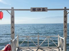 -南诏风情岛